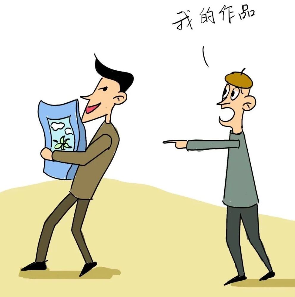 知识产权案例