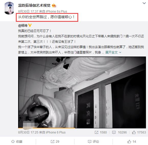 名字里有茹字怎么解释