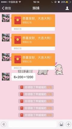 很逗的网名