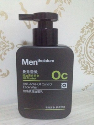 曼秀雷敦男士洗面奶好用吗