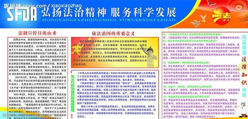 法律宣传的意义