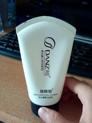 丹姿男士洗面奶怎么样