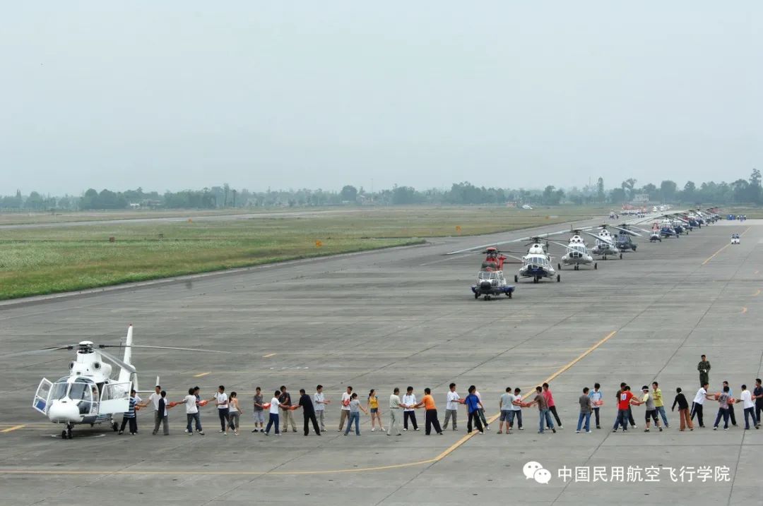 通用航空飞行管制条例
