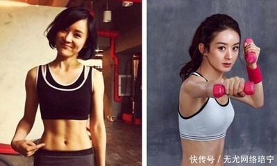 爆减肥运动