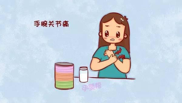 月子里能洗手吗