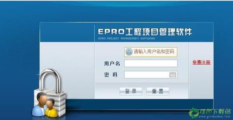 免费网络管理软件哪个好