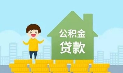 个人贷款怎么贷50万
