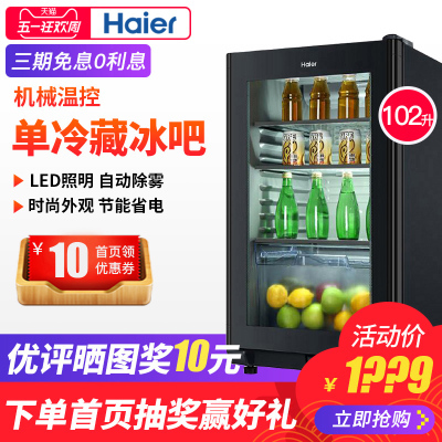 为什么厨房冰柜要除霜