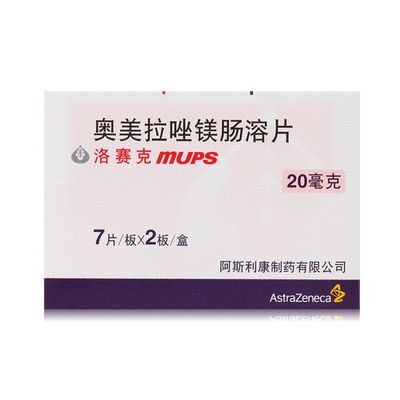 怀孕可以吃奥美拉挫吗