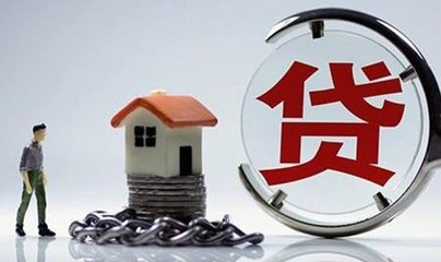 贷款和按揭有什么区别