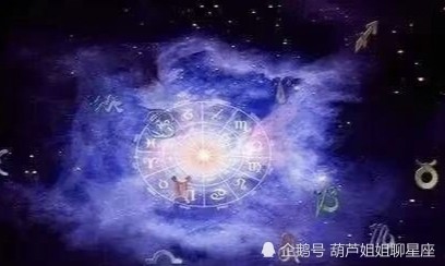 六月二日是什么星座