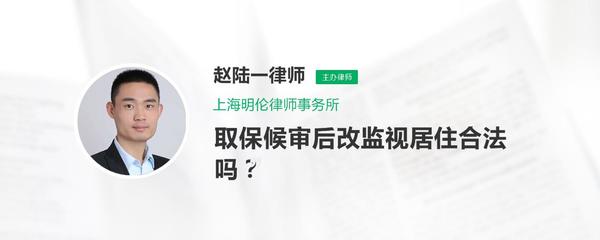 刑事诉讼法九十六条