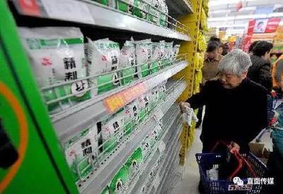 批发盐需要什么手续