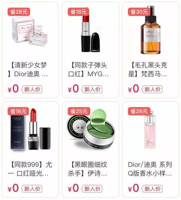 科颜氏化妆品价格表
