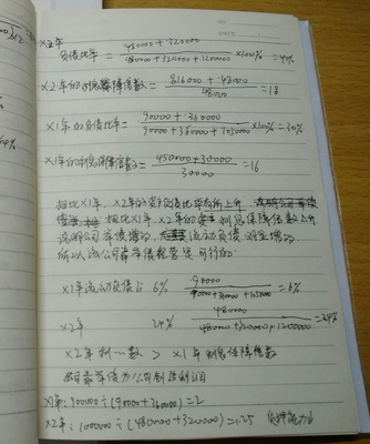 刑法笔记