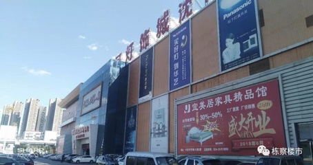 附近灯具城