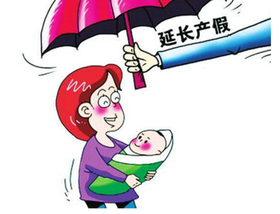 企业产假