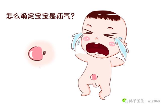 新生儿疝气