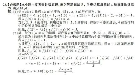 关于做题的js插件