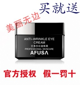 去眼袋眼霜排行