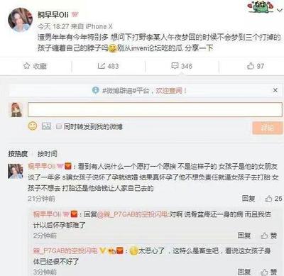 梦见自己怀孕想打掉