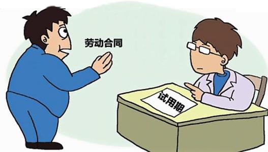 没有劳动合同