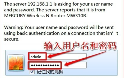 如何重新设置路由器密码