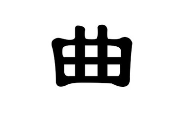 曲姓男孩名字