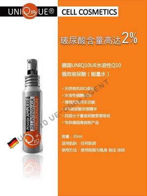 玻尿酸孕妇可以涂抹吗