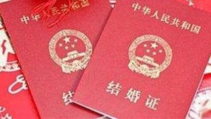 节假日能领结婚证吗
