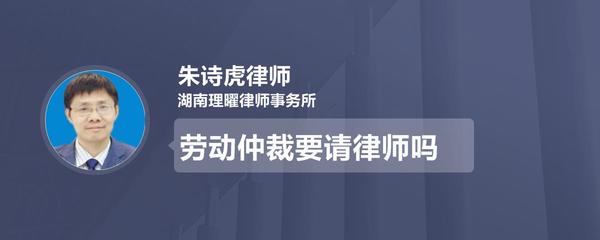 理曜律师事务所