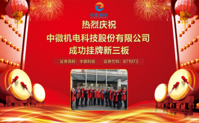 合肥天禾律师事务所