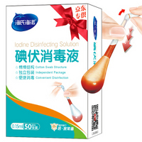 孕妇可以用碘酊吗