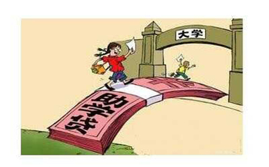 生源地助学贷款怎么还款