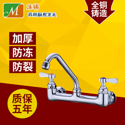 厨房里的水龙头怎么接水桶