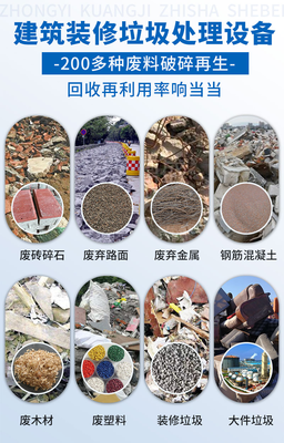 装修垃圾包括哪些