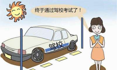 个人汽车过户给公司