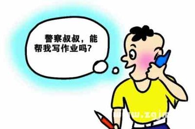 做梦梦到被威胁