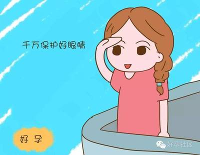 月子哭了怎么补救眼睛