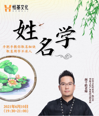 哪些姓名笔画女会有钱