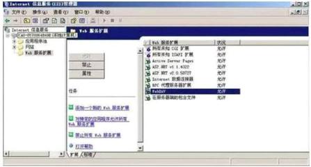 js关闭电脑
