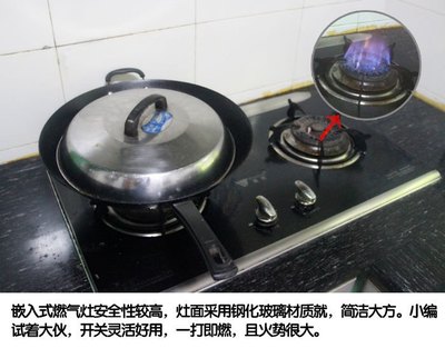 厨房燃气灶的开关在哪里