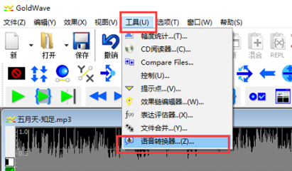 音频文字转换软件