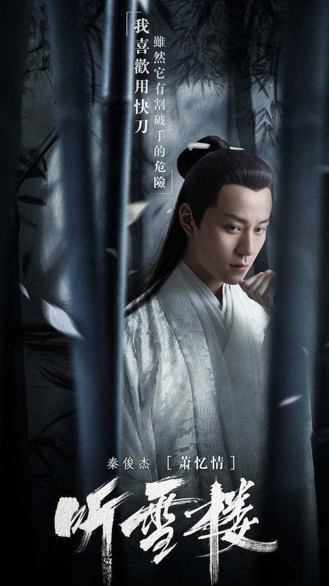 武侠小说男主角名字大全