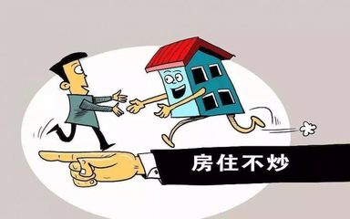 小孩可以买房吗