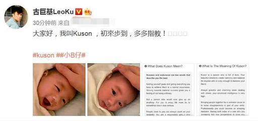 儿子英文名