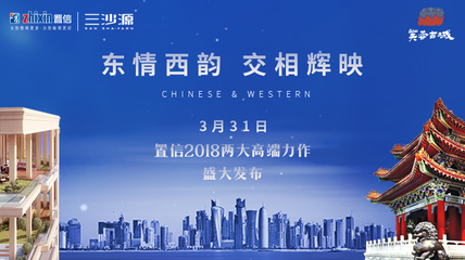 明天地产