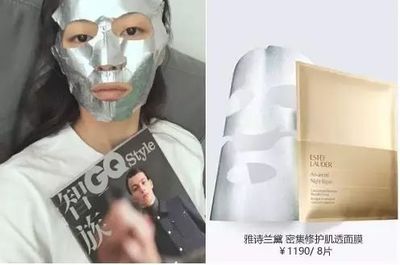 紧致脸部护肤品