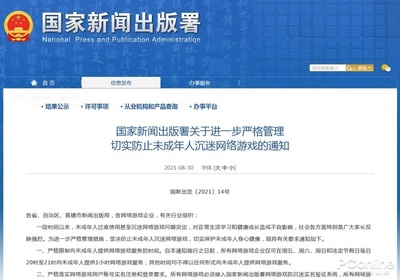 造梦西游3虎丸技能搭配(造梦西游3虎丸技能怎么配)