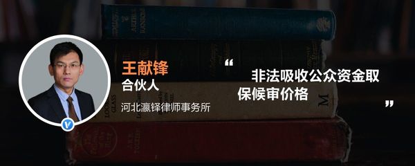 怎样办取保候审